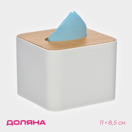 Salvetnitsa Dolyana "Softness", 11 × 8.5 cm, bamboo