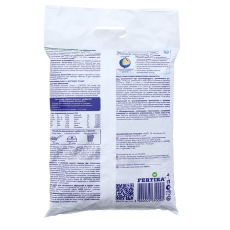 Feature fertilizer is lawn. Spring-summer 5 kg-1