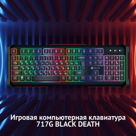 Keadlor Rick 717g Black Death Black/Gray USB Multimedia for Gamer LED (476395)-1