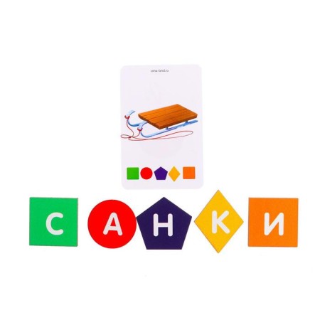 New Year's developing game "New Year! New Year's alphabet-chief "-4