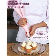 Confectionery bag of the Dolyana 