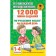12,000 mini-pits in the Russian language for every day. Grades 1-4