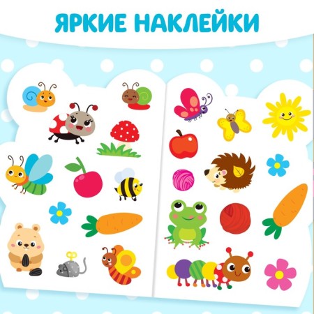 Coloring with stickers "Mouse and Fun friends", 12 p.-3