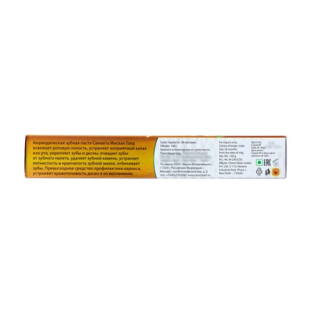 Toothpaste of Samhita Misvak Gold ", 100 g-2