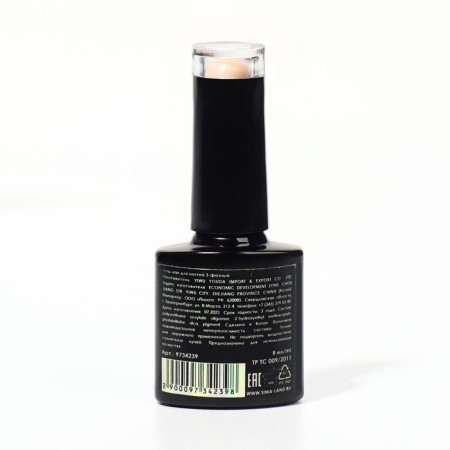 Camouflage base for nails, 3 phase, 8ml, LED/UV, light-first-peach color (004)-9