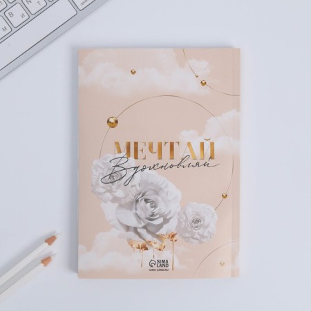 Gift set “You are perfect as always”: A5 diary A5 80 sheets and soap petals-5