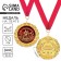 Medal on the postcard "Favorite Educator", D = 7 cm.