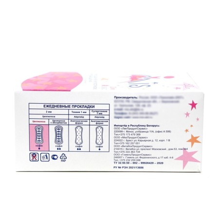 Daily cellulose gaskets 2 mm Mis is my individual secret 80 pcs.-2
