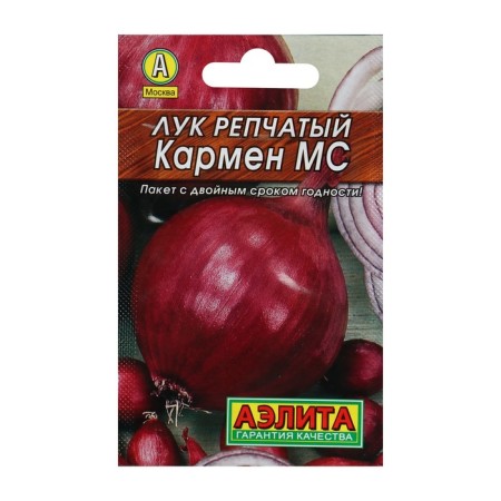 Carmen MS onions "Leader", DV, 0.5 g,-3