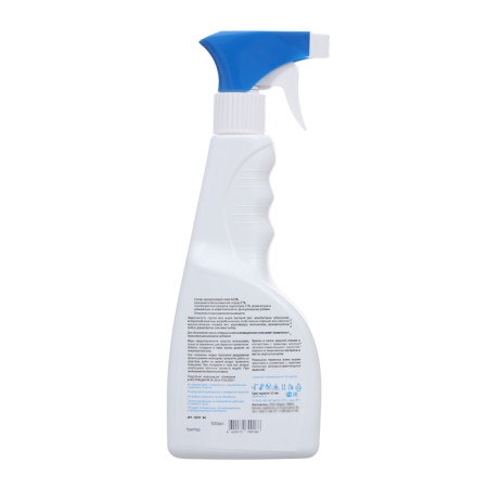 Antiseptic Skin "Abacteril-Active" with a trigger, 500 ml-1