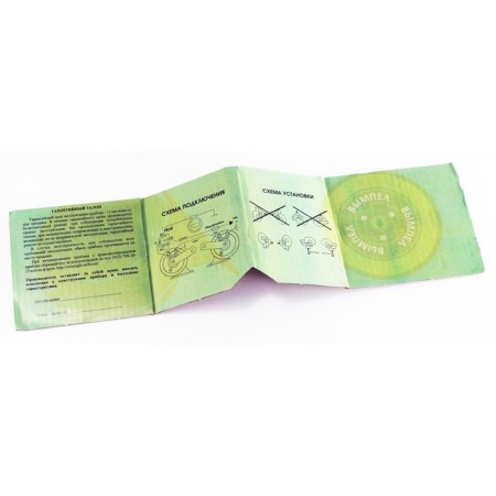 Signal Automobile pennant SA-01, 2 tones, snail, 118 dB-6