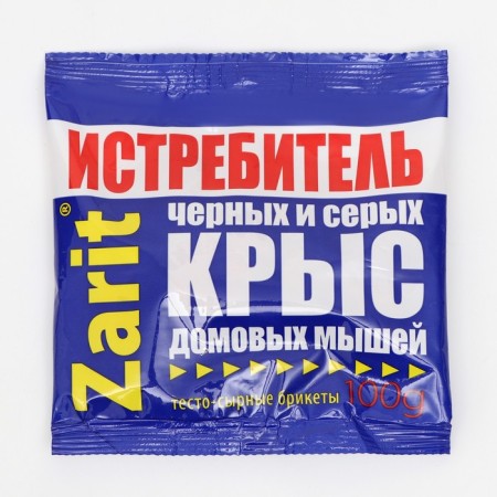 Desta-Briket from the rodents "Zarit", set, 100 g-1