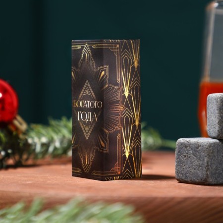 A set of whiskey stones "Happy New Year", 3 pcs-1