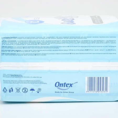 Disasters for adults ID Slip Basic, size L, 10 pcs.-5