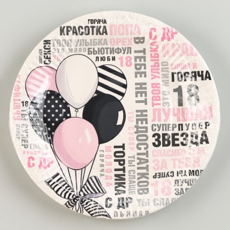 Disposable paper plate "compliments", 18 cm-2