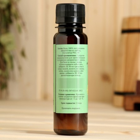 Fragrance for the bath and bath "Lime" natural, 100 ml "Dobroparov"-4