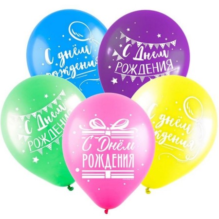Latex ball 12 “Happy Birthday, Party, Assorted, Pastel, 2 tbsp., 5 pcs.