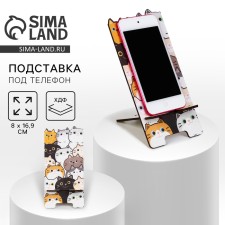 Cat stand stand, 8.9 x 16.3 cm