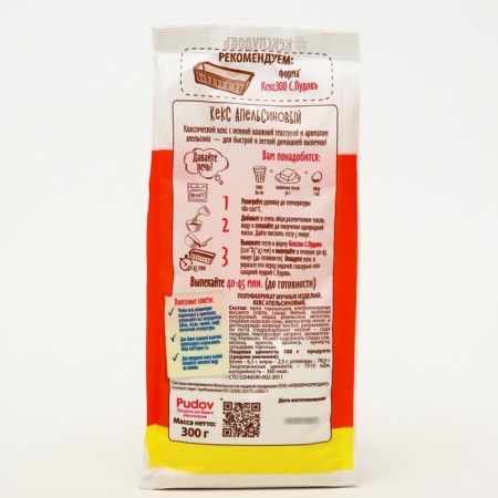 Orange cupcake S. Pudov, 0.3 kg-1