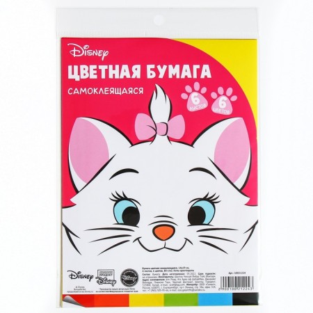 Colored paper, 14x19 cm, 6 sheets, 6 colors, coated, one -sided, in a package, 80 g/m², cats aristocrats-4
