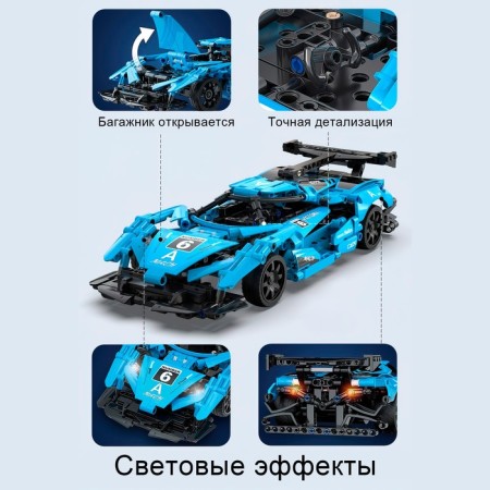 Radio -controlled designer "Sports", 419 parts-2