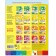 Workbook “Comfortable for kids”, middle group, Denisova D., Dorozhin Y.