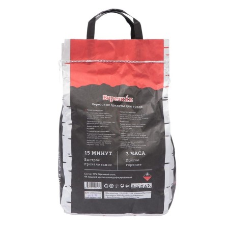 Coal briquettes for the Grill "Bereznyak", 1.8 kg-1