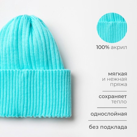 Women's hat Minaku "Bini" Color Mint, size 56-58-1
