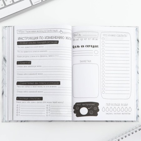 Creative diary, solid cover A5, 120 liters "365 ideas and plans"-3