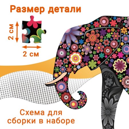 Figure puzzle "Fantasy Elephant", 500 details-2