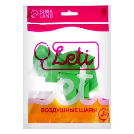 Latex ball 10 ", pastel, set 5 pcs., Salad color-4