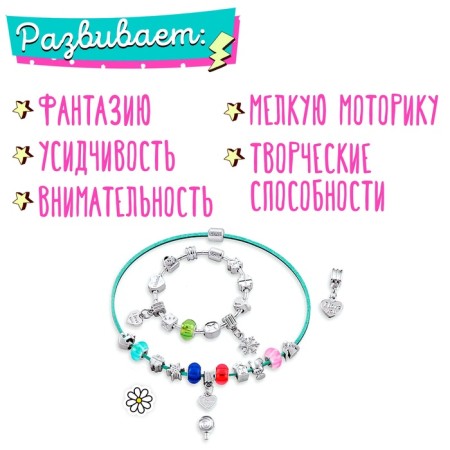 Set for creating jewelry "Bracelets"-1