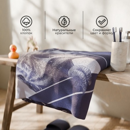Trick Ethelrex Trick, 70x130 cm, 100% cotton, 420g/m2-1