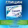 Glycine Vitamuno asset, improvement of mental performance, Vitamuno, 50 tablets