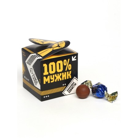 Chocolate sweets “100% man” in a box with a ribbon, 150 g