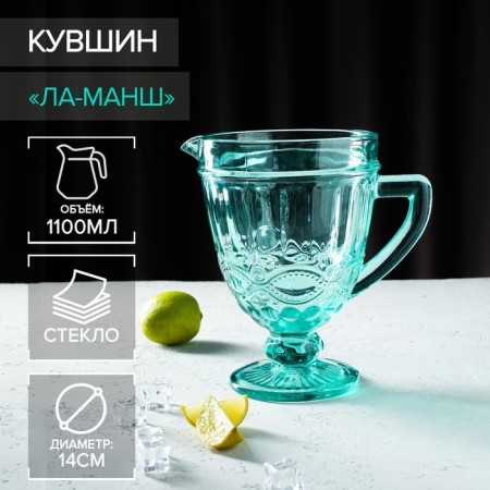 Glass Glass Magistro "La-Channel", 1.1 l, the color turquoise