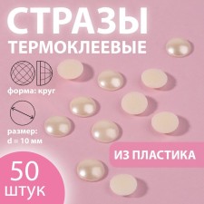 Thermoclayes 
