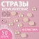 Thermoclayes "pearls", d = 10 mm, 50 pcs