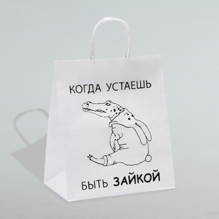 Gift package with jokes, "when you get tired of being a bunny", white, 24 x 14 x 28 cm