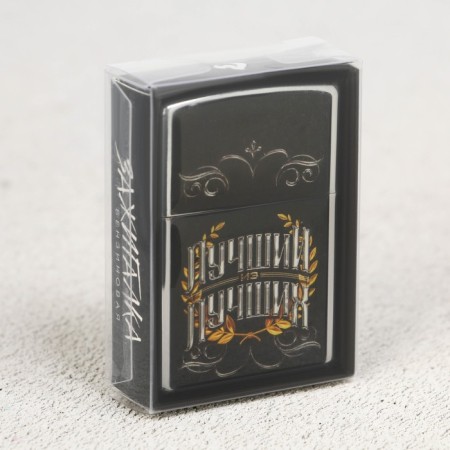 Basin lighter "Best of the best", 5.5 x 3.5 cm.-4