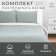 Bed linen Ethel duet Stripes: Olive, 143x215CM-2pcs, 214x240cm, 50x70cm-2pcs, percal, 114 g/m2