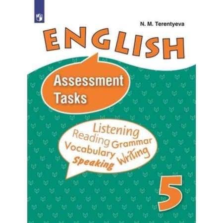 English language. Grade 5. In -depth study. Control tasks. 9th edition. GEF. Terentyeva N.M.