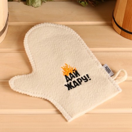 Bath white set 2 objects (hat, mittens) with embroidery "Give the heat"-3