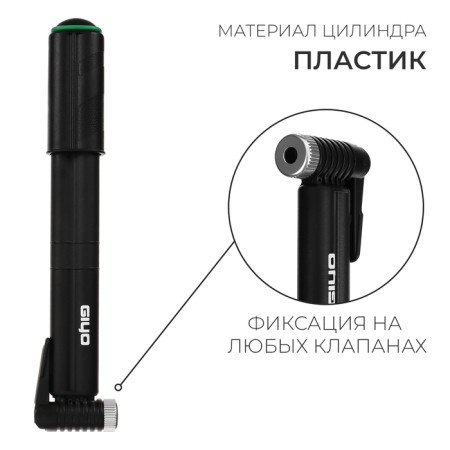 GIYO GP-01 pump, black color-1