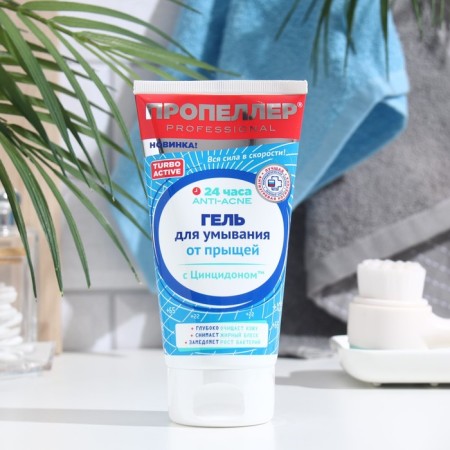 Popeller's washing gel Turbo Active, 150 ml