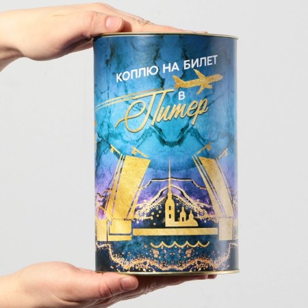 Копилка XXL «Санкт-Петербург», 20 х 12,5 см-4