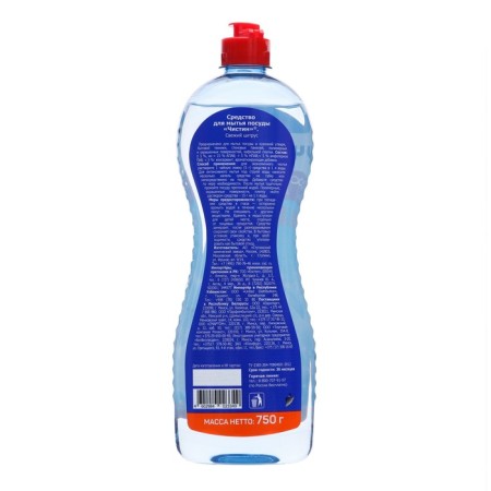 Purewater washing tools, fresh citrus, 750 gr-1