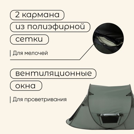 TARSTARY TACE, Tracking Maclay Kamchatka Sool 2, 2-seater-4