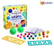 Set for neurohymnastics 