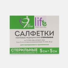 Салфетка марлевая медицинская стерильная 8 сложений инд уп 5 х 5 см 10 шт 36г/м2